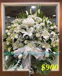 Funeral Flower - A Standard Code 9294